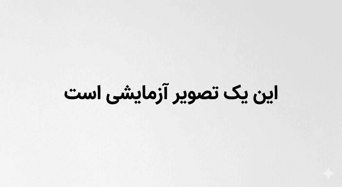 بهترین محصولات دیتیلینگ خودرو